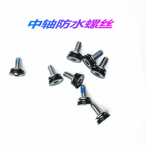Tornillos impermeables para bicicleta, metal, plástico, negro, para accesorios de fijación del soporte inferior de bicicleta de montaña - Product Image 5
