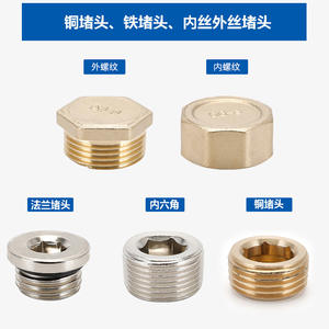 Bridas Hexagonales de Hierro y Cobre Niqueladas, Tapones y Conectores Roscados de 1/2, 3/4 y 1 Pulgada con Tapas - Product Image 4