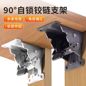 Charnière pliante Ying Sheng en acier laminé à froid de 2,5 mm, support de meuble autobloquant, 90-180 degrés - Product Image 2