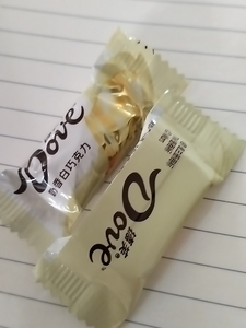 Vente en gros préférentielle : Bonbons solides D0ve Mini Bites au chocolat blanc crémeux et laiteux, 84g, en sachet - Product Image 5