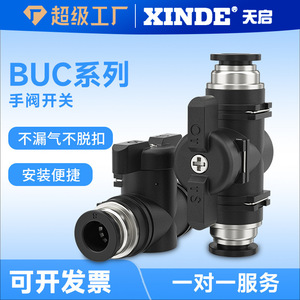 Apocalypse Pneumatic Hand Valve BUC-8/4/6/10/12 6 Mm 1/4 Inch PBT Plastic Air Hose Connector <b>Tee</b> With NBR Seal - Product Image 5