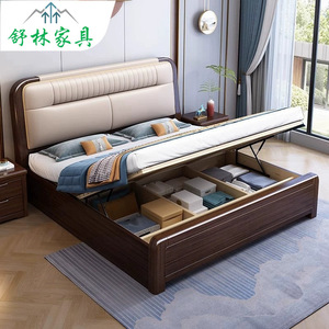 Modern Minimalist Rosewood Solid Wood Bed 1.8m Double Storage Frame Soft <b>Headboard</b> Master Bedroom Furniture - Product Image 3