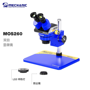 Механический MOS260-B11 бинокулярный микроскоп/Тринокулярный Стерео микроскоп 6-45X непрерывный зум для ремонта телефона - Product Image 6