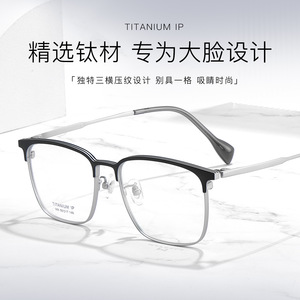 Lunettes de vue rectangulaires pour hommes en titane, monture intégrale, 986 5617 148, légères, fabriquées à Danyang - Product Image 4