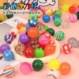 ลูกบอลยางลอยน้ำหลากสีสำหรับเด็กพร้อมไฟกระพริบ - Product Image 1