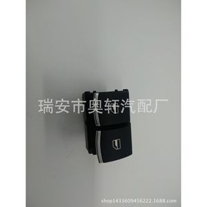 สวิตช์ควบคุมกระจกรถยนต์ 5K3959857 แบบไฟฟ้าสำหรับเปลี่ยนซ่อม - Product Image 2