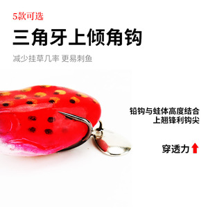 Señuelo de Pesca Aohu Bionic Frog, 11g 13g, Doble Anzuelo, para Agua Dulce, Señuelo para Lubina - Product Image 5