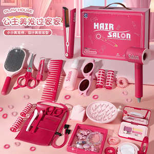 <b>Dropshipping</b> Shopify Kids Hair Salon Toy Set With Lights Sounds Pretend Play Makeup Dresser Birthday Gift For Girls - Product Image 6