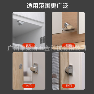 Stainless Steel Magnetic Door Catch With Screws And Washer For Cabinet <b>Wardrobe</b> Door - Product Image 3