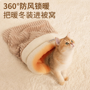 Saco de dormir súper cálido y cerrado, perfecto para el invierno, proporciona una gran sensación de seguridad para su gato. Engrosado para el invierno - Product Image 3