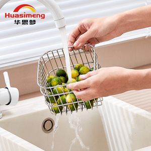 Huasimeng 304 Stainless Steel Kitchen Drain <b>Basket</b> <b>Square</b> Sink Rack For Fruit Vegetable Washing <b>Storage</b> Durable - Product Image 1