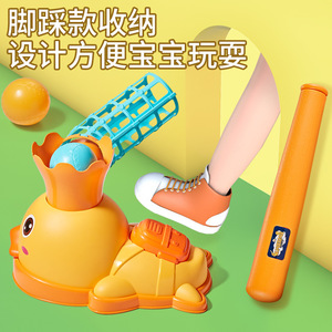 Lanceur de baseball pour enfants en forme de canard, jouet de sport d'extérieur à commande au pied pour enfants de 4 à 6 ans - Product Image 5