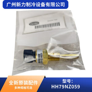 Capteur de température Carrier HH79NZ059 à connexion rapide, pièce d'origine pour climatisation centrale - Product Image 4