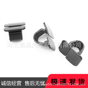 <b>Engine</b> <b>Hood</b> Insulation Cotton Clips For Hongqi Volkswagen Audi Volvo Black PP Material Replacement Repair Parts - Product Image 3