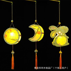 Mid Autumn Festival Wooden Glowing Lantern <b>Diy</b> <b>Kit</b> Rabbit Moon Shape For Children Age 8 13 Years Unisex Light Up Toy - Product Image 3
