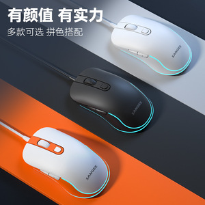Sangee G130 Wired <b>Gaming</b> Mouse 3200Dpi 500Hz Breathing <b>Light</b> Macro Office Game Use - Product Image 3