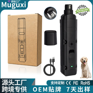เครื่องตัดเล็บสัตว์เลี้ยงแบบชาร์จไฟได้ เสียงเบา ใช้งานง่าย พร้อมไฟ LED ใบมีดปลอดภัย ABS สำหรับ<span class=keywords><strong>แมว</strong></span>/สุนัข แบบพกพา ใช้งานสะดวก บรรจุกล่อง - Product Image 2