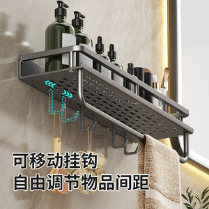 Bathroom <b>Storage</b> Rack Wall Mounted 2 Tier Carbon Steel Heavy Duty Sink Toilet <b>Shower</b> Organizer No Drilling Required - Product Image 2