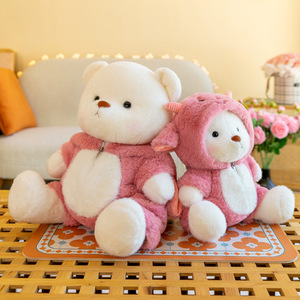 Venta al por Mayor de Lindos Osos de Peluche Transformables, Accesorios de Peluche Súper Suaves, Regalo de San Valentín, Adorables Osos de Peluche - Product Image 6