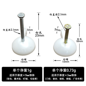 Clou à maçonnerie en acier 18mm 25mm à pointe biseautée électroplaqué pour fixation murale en béton - Product Image 3