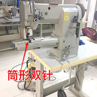 Machine à coudre industrielle à double aiguille à cylindre à grand diamètre LVBU-1342 pour l'enroulement des bords des sièges de voiture et des bagages