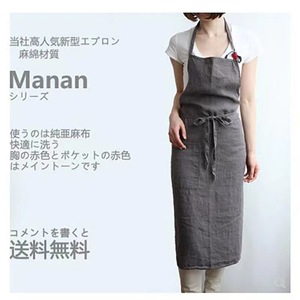 <span class=keywords><strong>Japonais</strong></span> haut de gamme tous les draps <span class=keywords><strong>tablier</strong></span> robe de cuisson de jardinage art nail amélioration hommes et de femmes bib - Product Image 2