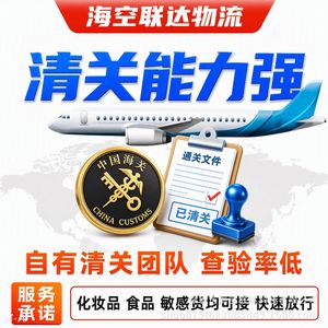 O-Aexpress Logística Internacional Malasia Transporte Aéreo y Marítimo DDP Puerta a Puerta LCL Express Envío de Mercancías Generales - Product Image 2