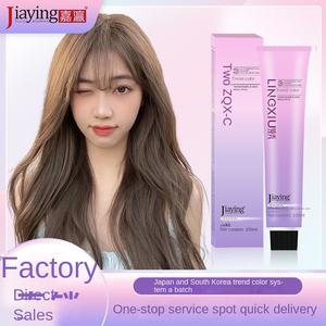 Crema para teñir el cabello orgánica, blanqueamiento gratuito para uso doméstico, productos para teñir el cabello de grado cosmético semipermanente suave para hombres - Product Image 2