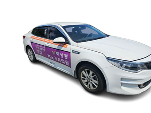 เกีย เค5 รถเก๋งมือสอง บริษัทส่งออกรถยนต์มืออาชีพจากเกาหลี จำหน่ายรายเดือน 300 คัน เครื่องยนต์เบนซิน เอกสารครบถ้วน ขับเคลื่อนล้อหน้า เกียร์อัตโนมัติ พร้อมส่งออก มีรถในสต็อก - Product Image 6