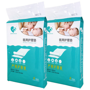 Aibeze Medical <b>Nursing</b> <b>Pad</b> 60cm90cm Disposable Maternity Care <b>Pad</b> Waterproof Non-Woven Fabric 6 Pcs - Product Image 1
