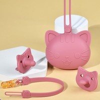 Boîte de rangement sécurisée en silicone pour sucette, étui pour sucette bébé, conteneur pour sucette, étui de protection en silicone pour sucette