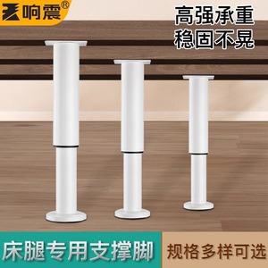 Pata de Mueble Ajustable con Resonancia, Columna de Soporte Telescópica de Acero para Mesas de Centro, Aumento de Altura - Product Image 2