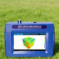 Harkon ADMT-400ZN Détecteur d'eau rapide avec cartographie automatique après collecte, prise en charge de la visualisation et de l'analyse d'images par IA