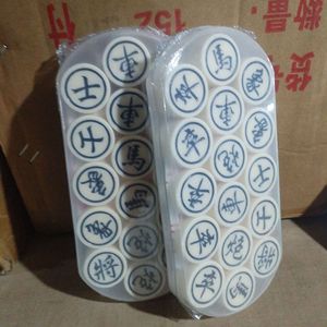 ชุดกล่องพลาสติกพับได้สำหรับเล่นหมากรุกจีน - Product Image 1
