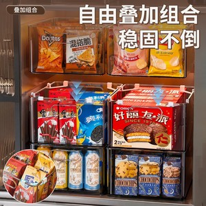 <b>Desktop</b> Storage Box Rectangle Transparent Acrylic <b>Shelf</b> Organizer For Snacks And Miscellaneous Items 500g Capacity - Product Image 3