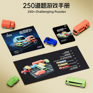 PUNGROW 250 Gioco da Tavolo Rompicapo Educativo in Materiali ABS Gioco di Costruzione per Bambini Giochi da Tavolo Auto Traffico Fuga Edifici - Product Image 3