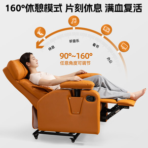 Gaming Sofa Chair Reclining Office Lazy Chair With Footrest For Home Game Room Adult Use - Product Image 4