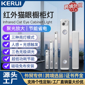 Smart <b>Sensor</b> Cabinet <b>Lights</b> Magnetic Install <b>LED</b> Downlight Matte Finish Easy Installation 3 Modes <b>Light</b> Sensing Human Detection - Product Image 5