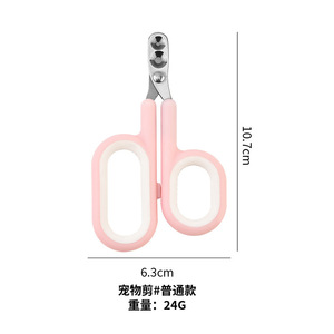 Coupe-ongles pour animaux de compagnie, ciseaux de type D en acier inoxydable pour chats, chiens, lapins, petits animaux, fournitures de nettoyage - Product Image 5