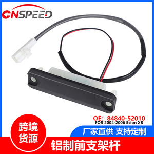 สวิตช์ประตูท้ายรถ 8484052010 สำหรับ Scion Xb 2004 2005 2006 สีดำ อะไหล่ทดแทน - Product Image 5