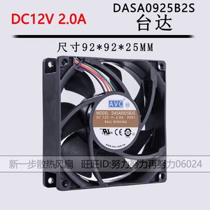 Ventilador de servidor con rodamiento de bolas AvC Dasa0925B2S 90X90X25Mm 12V 2.0A para refrigeración de CPU - Product Image 5
