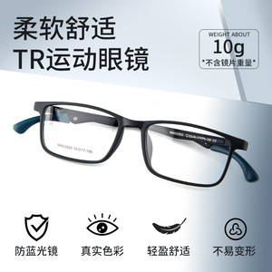 Monturas de Gafas Cuadradas Danyang 22002, TR90 Ultraligeras, Lentes Acrílicas con Protección Contra Luz Azul, Unisex, Ancho de Montura Mediano - Product Image 5