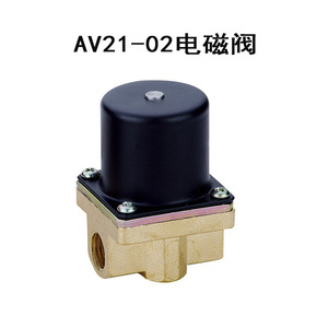 Vannes solénoïdes miniatures pour machines à souder AV21-02/01, alimentation de moteurs AC220V DC24V - Product Image 2
