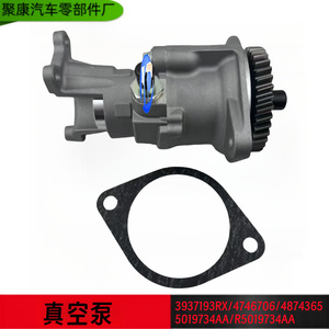 Vacuum <b>Pump</b> 904-810 Electric Iron Automotive Low Pressure 0.1-10 <b>Bar</b> - Product Image 5