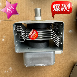 Magnetron de four à micro-ondes 2M518J 2M217J 2M218J 2M519J – Pièce de rechange pour chauffage interne - Product Image 2