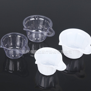 Disposable Plastic Urine Cup 40Ml Medium Size For Ovulation And Pregnancy Test Sampling - Product Image 3