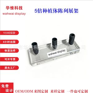 Wahwai Display Acrylic Dental Implant <b>Stand</b> 5X Magnification Transparent <b>Screen</b> Printed Logo Storage Rack - Product Image 1