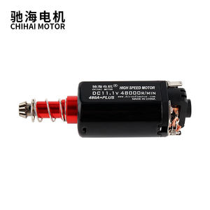 奇海电机CHF-480A + 加长D孔高速普通aeg电机 - Product Image 2