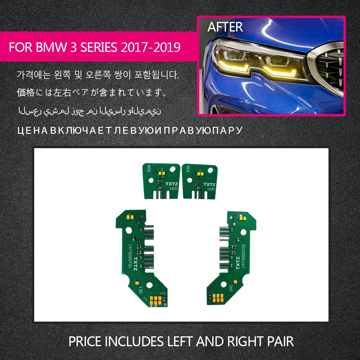 เวอร์ชันยุโรป