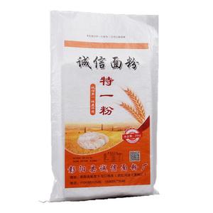Sac d'emballage en polypropylène tissé PP imprimé BOPP pour céréales, <span class=keywords><strong>millet</strong></span>, farine de riz, aliments pour animaux, 10 kg, 25 kg, 50 kg, <span class=keywords><strong>sacs</strong></span> pour semences et engrais - Product Image 6